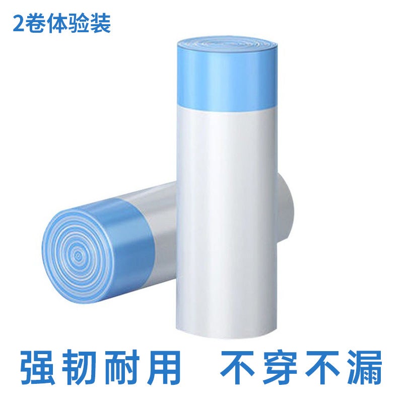 [Quality And Price Selection] Thickened And Enlarged Drawstring Garbage Bags Blue Transparent Color 2 Rolls (50*45Cm) - Image 1